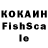 КЕТАМИН VHQ Danila_sav Sav