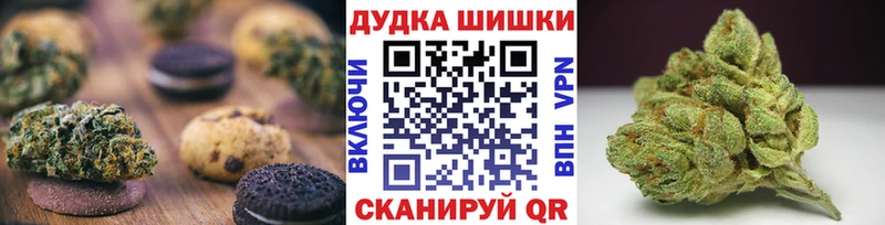 Canna-Cookies марихуана Среднеколымск
