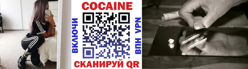 COCAIN Эквадор  Купить где  Среднеколымск 