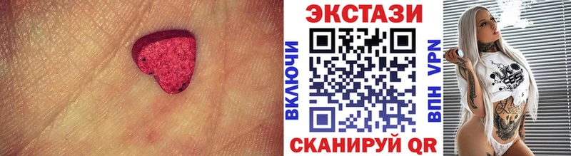 Экстази XTC  Купить где  Среднеколымск 