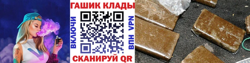 Купить закладки  Среднеколымск  ГАШ Ice-O-Lator 
