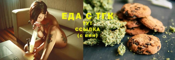 мяу мяу мука Горно-Алтайск