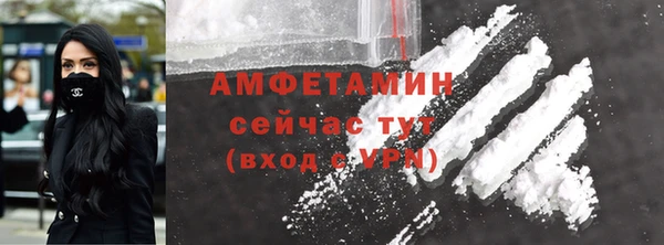 герыч Горнозаводск