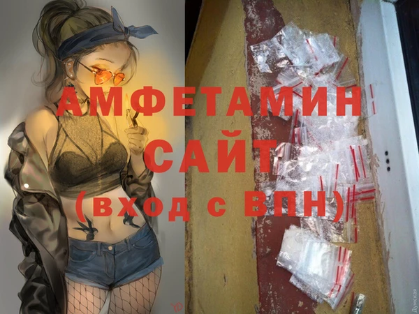 мяу мяу мука Горно-Алтайск