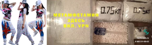 герыч Горнозаводск