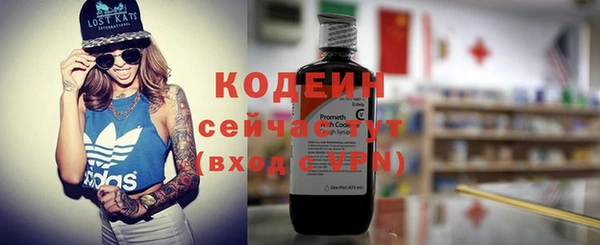 первитин Горняк