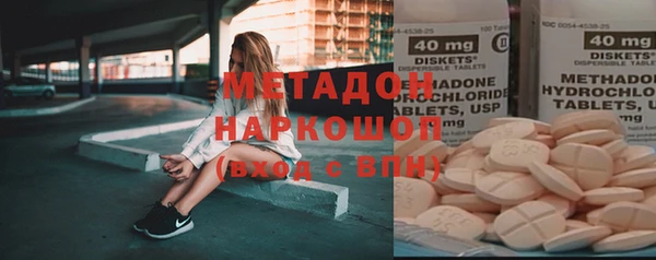 первитин Горняк