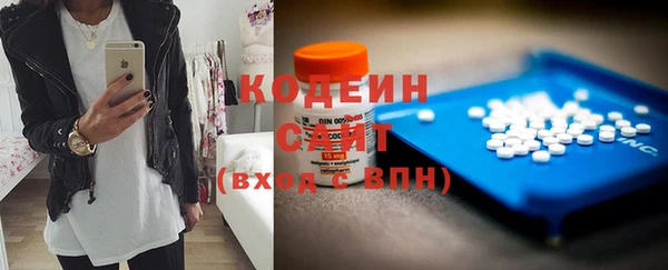 герыч Горнозаводск