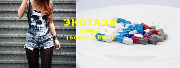 герыч Горнозаводск