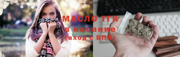 первитин Горняк