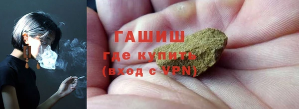 герыч Горнозаводск