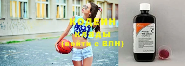 первитин Горняк