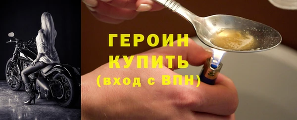первитин Горняк