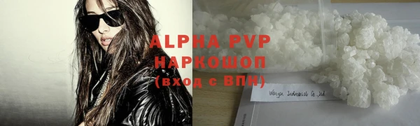 герыч Горнозаводск