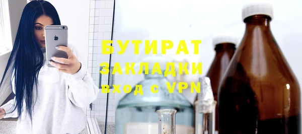 ECSTASY Вяземский