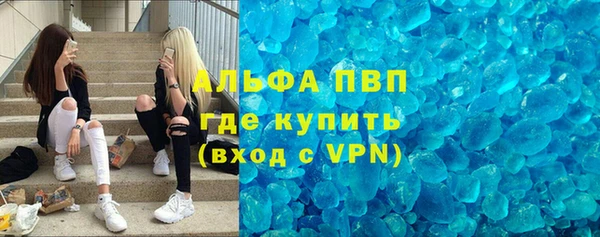 первитин Горняк