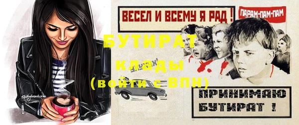 герыч Горнозаводск