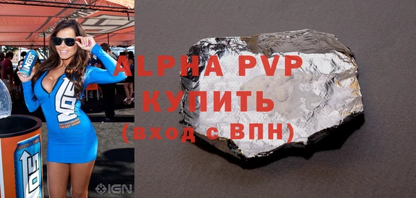 первитин Горняк