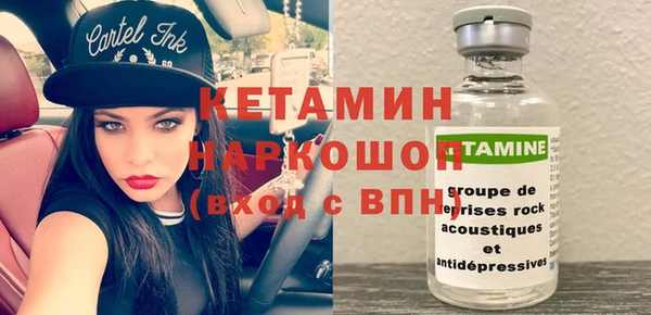 герыч Горнозаводск