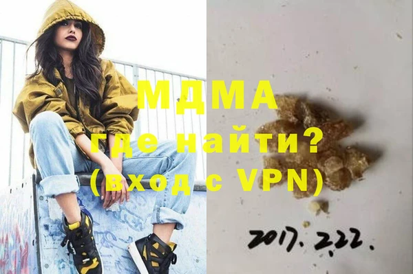мдпв Вязьма