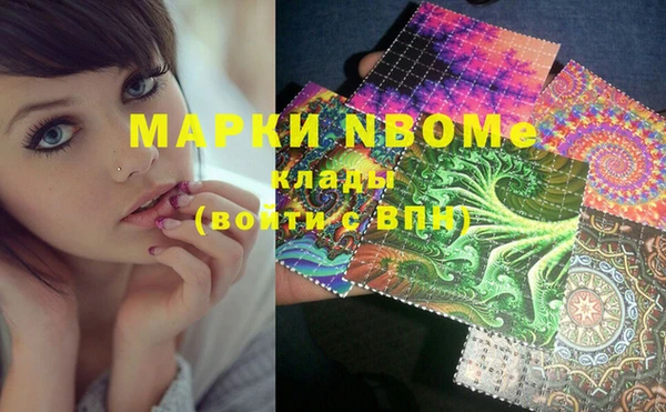 кокаин Вязники