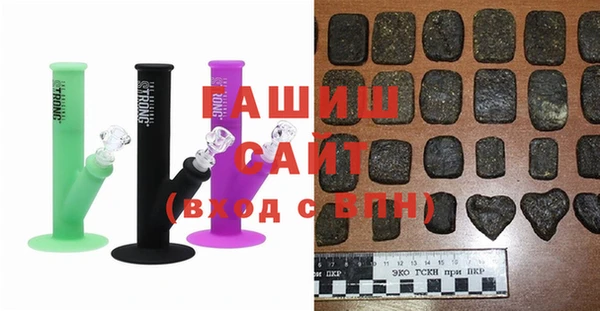 первитин Горняк