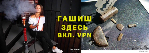 герыч Горнозаводск