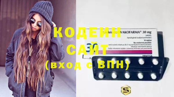 герыч Горнозаводск