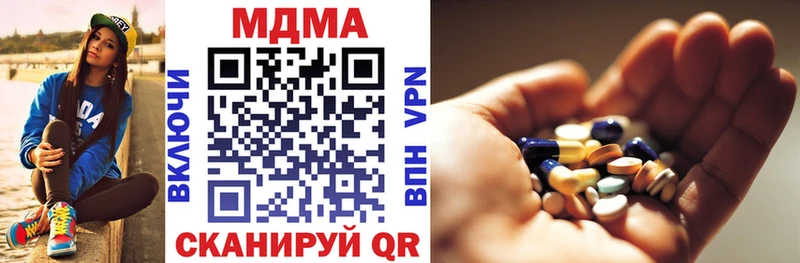 MDMA VHQ  Купить  Среднеколымск 