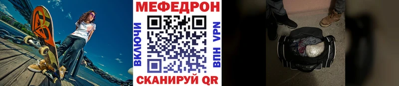Мефедрон VHQ  Купить закладки  Среднеколымск 