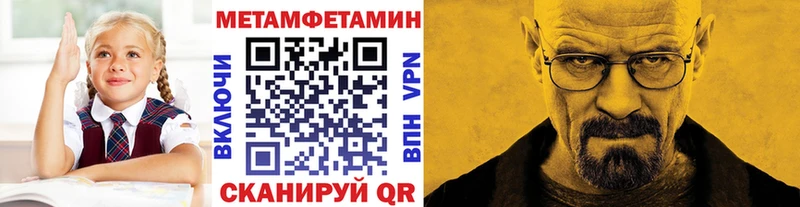 Купить  Среднеколымск  Метамфетамин мет 